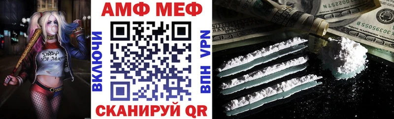 блэк спрут вход  Рудня  АМФ Premium 