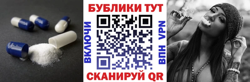 ЭКСТАЗИ MDMA  shop формула  Рудня 