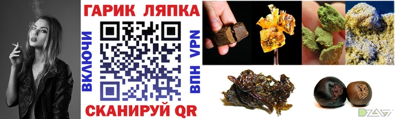 Гашиш VHQ omg зеркало Рудня