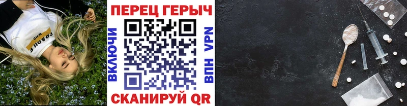Героин герыч  купить наркотики сайты  это какой сайт  Рудня 