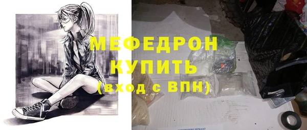 ALPHA-PVP Баксан