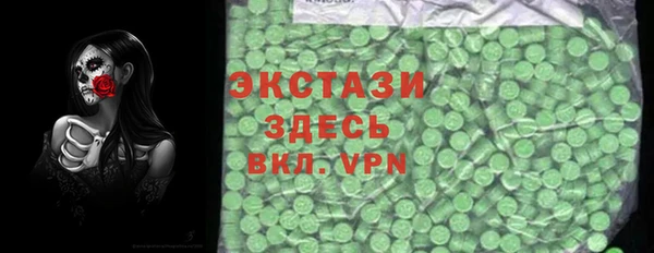 Альфа ПВП Балахна