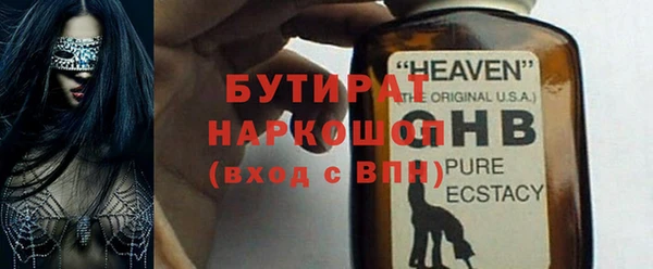 ALPHA-PVP Баксан