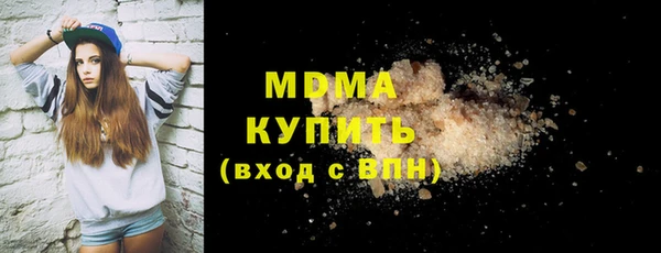 Альфа ПВП Балахна