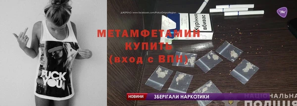 Альфа ПВП Балахна