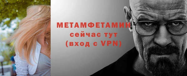 прущие крисы Балабаново