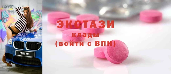 прущие крисы Балабаново