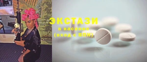 ALPHA-PVP Баксан