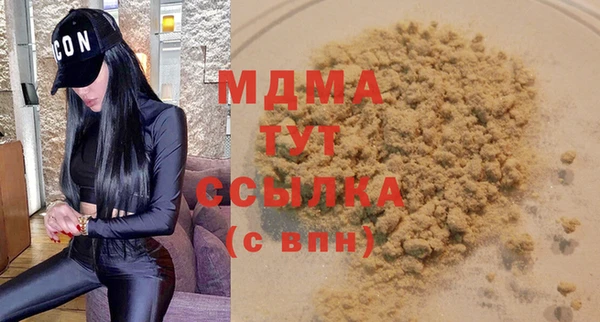 прущие крисы Балабаново
