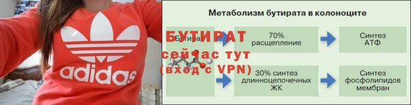 ALPHA-PVP Баксан