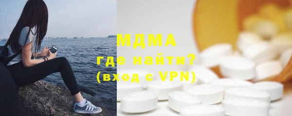 ALPHA-PVP Баксан