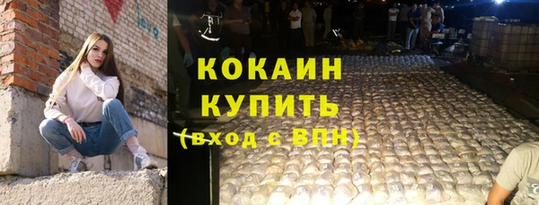 прущие крисы Балабаново