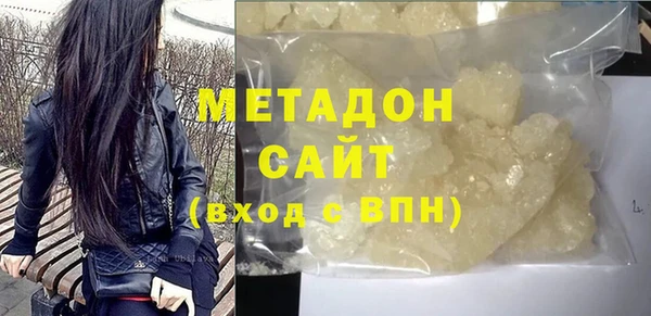 ALPHA-PVP Баксан