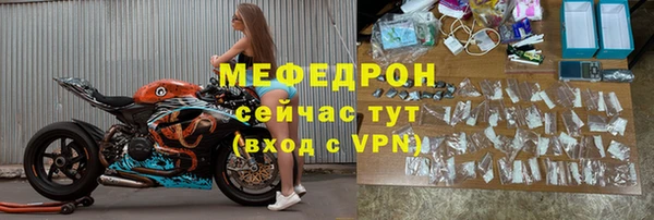 прущие крисы Балабаново