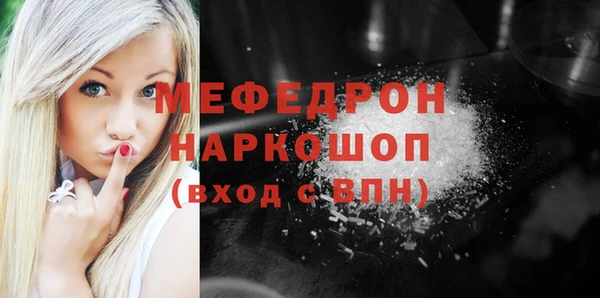 прущие крисы Балабаново