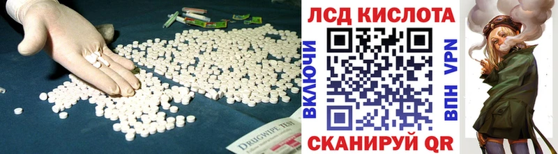 где найти   Рудня  Лсд 25 экстази кислота 