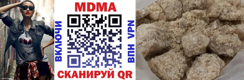 MDMA молли  Рудня 