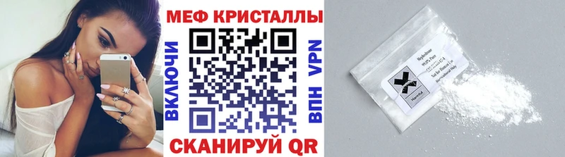 omg зеркало Рудня Меф кристаллы