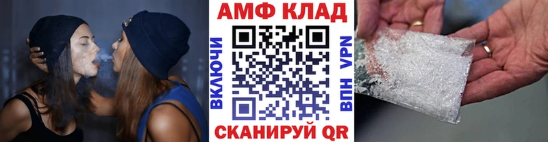 Метамфетамин Methamphetamine  Рудня 