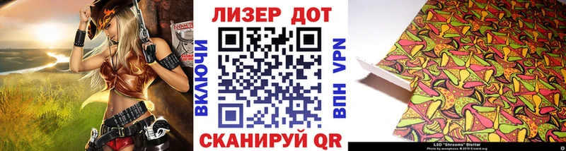 Марки 25I-NBOMe 1,5мг  Рудня 